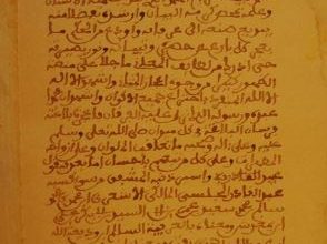 Photo of الجواهر الثمان في شرح تبصرة الأذهان (مخطوط)