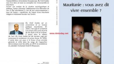 Photo of صدور كتاب (الاندماج الثقافي والاجتماعي في موريتانيا)