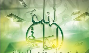 Photo of أبلغ المعاني في نصح أبي حفص الموريتاني / أبو عبيدة الشنقيطي