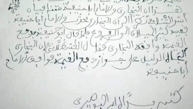 Photo of إجزاء القيمة في الزكاة / بداه بن البوصيري