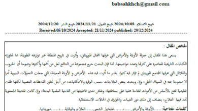 Photo of الأوبئة والأمراض في موريتانيا بين المتخيل الشعبي والواقع / باب أحمد الشيخ سيديا