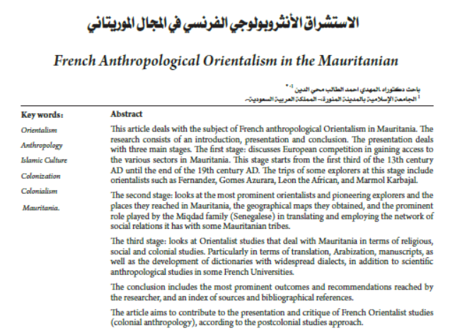 الاستشراق الأنثروبولوجي الفرنسي في المجال الموريتاني
